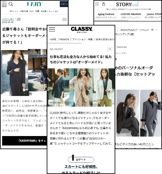 各メディアでのWEBタイアップ記事配信